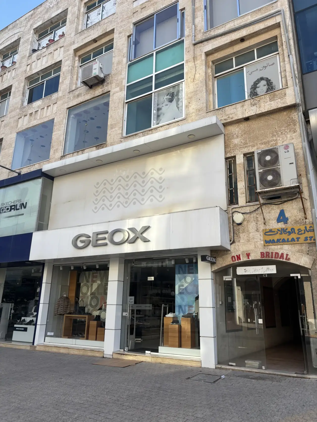 Commercial Office for Sale in Sweifieh — 1st Floor