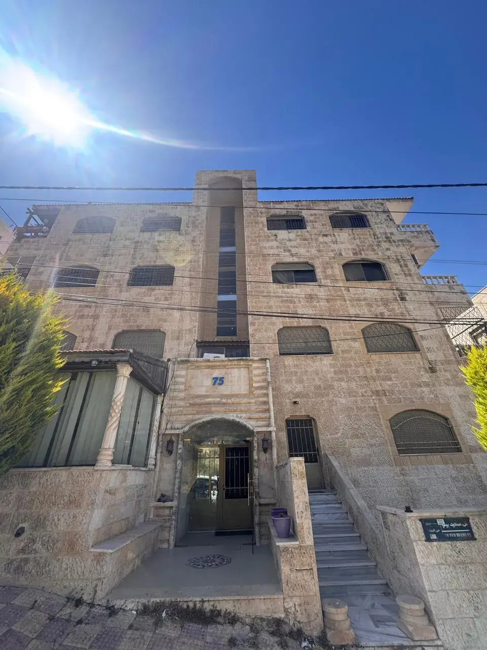 Apartment 131